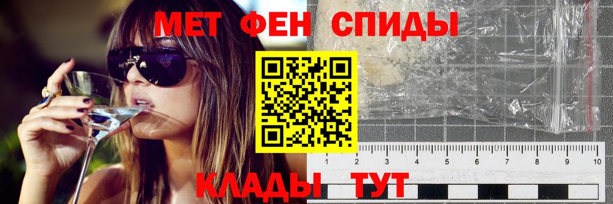 Amphetamine VHQ Лысьва