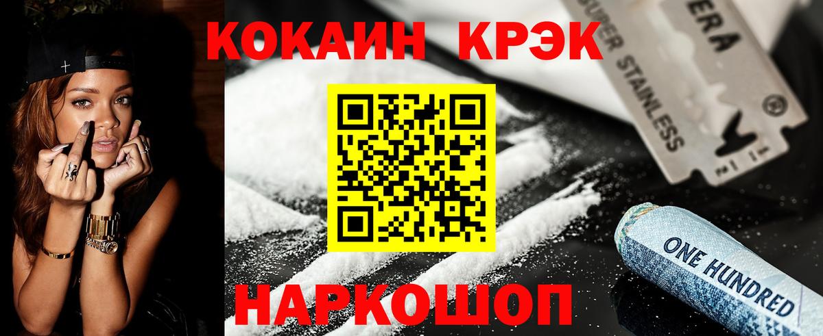 COCAIN Columbia Лысьва