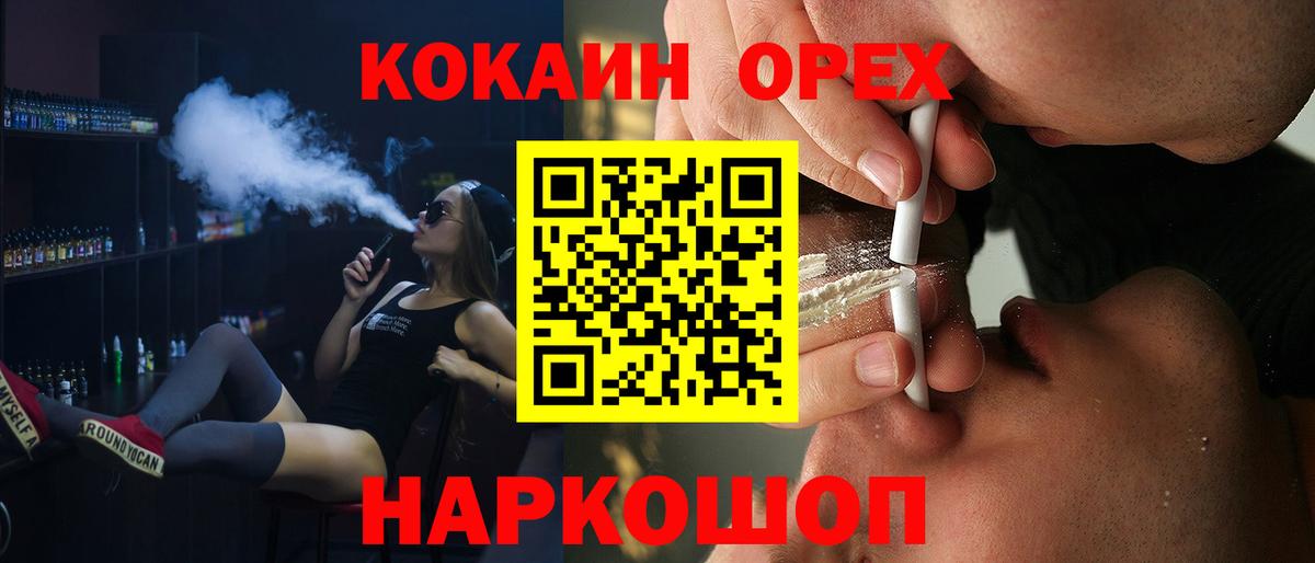 Лысьва  Cocaine 98%  Вход с VPN  COCAIN Columbia 