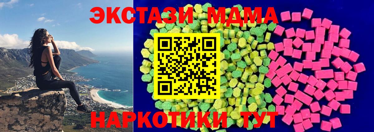 ЭКСТАЗИ диски  Вход с VPN  ЭКСТАЗИ  Лысьва 