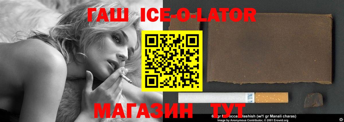 ГАШ VHQ  ГАШ  Гашиш хэш  Лысьва  Вход с VPN 