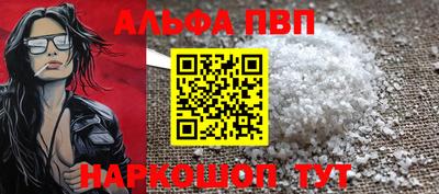 a pvp Ирбит