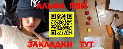 мефедрон мука Ипатово