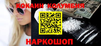мефедрон мука Ипатово