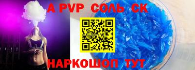 мефедрон мука Ипатово