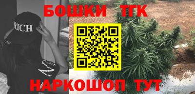 мефедрон мука Ипатово