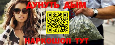 молекула духа Туймазы