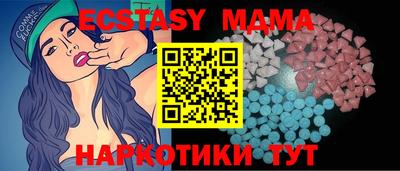 мефедрон мука Ипатово