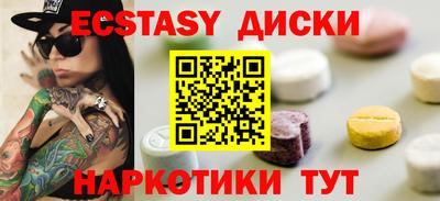 мефедрон мука Ипатово