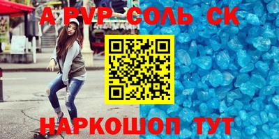 амф Изобильный