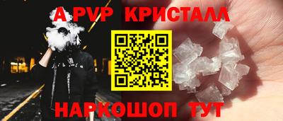 мефедрон мука Ипатово