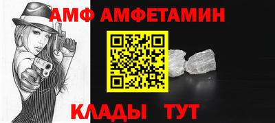 мефедрон мука Ипатово