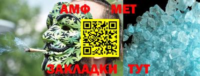 мефедрон мука Ипатово