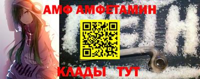амф Изобильный