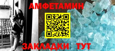 мефедрон мука Ипатово