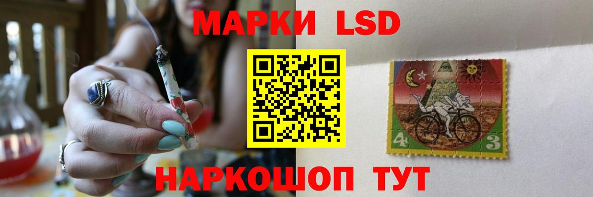 LSD-25 экстази ecstasy  Вход с VPN  Лысьва 