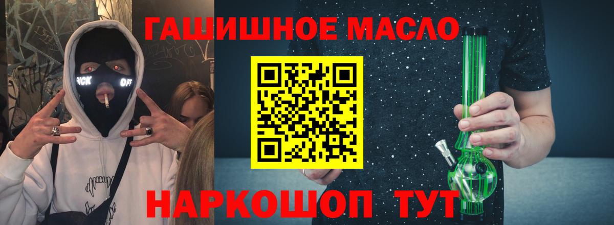 ТГК жижа Лысьва