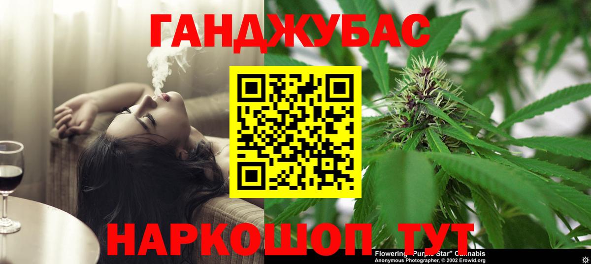 Лысьва  Каннабис сатива  Бошки Шишки гибрид  Бошки марихуана THC 21%  Вход с VPN 