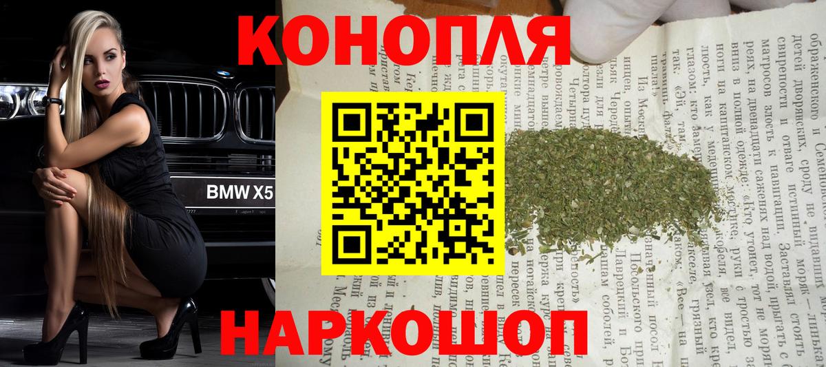 Бошки марихуана THC 21% Лысьва